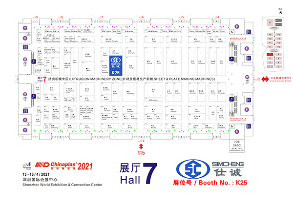 仕誠展位.jpg 仕誠展位.jpg